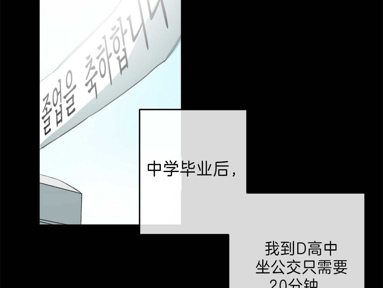 《同情的形式（共3季）》漫画最新章节第127话_和他的关系免费下拉式在线观看章节第【5】张图片