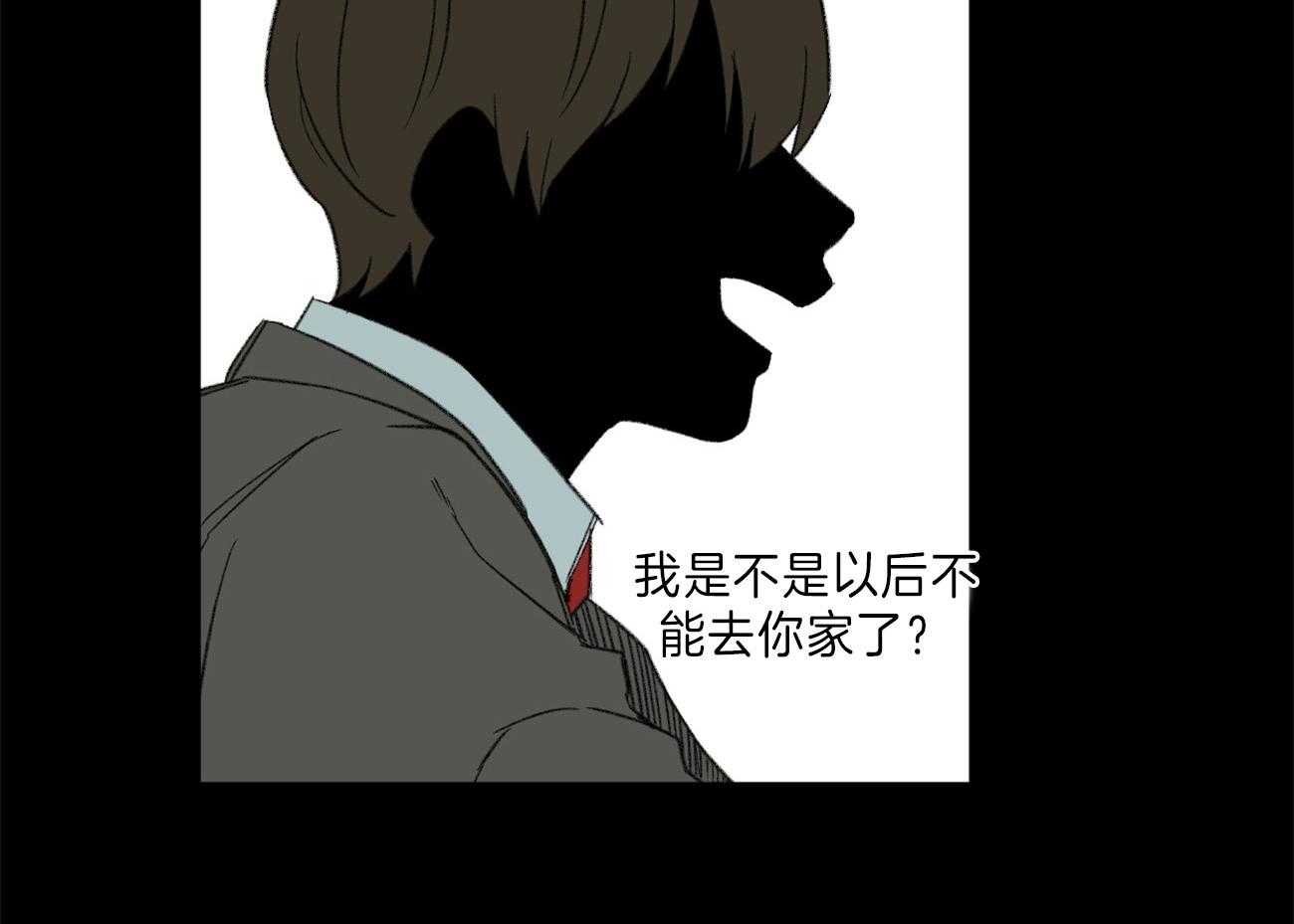 《同情的形式（共3季）》漫画最新章节第127话_和他的关系免费下拉式在线观看章节第【37】张图片