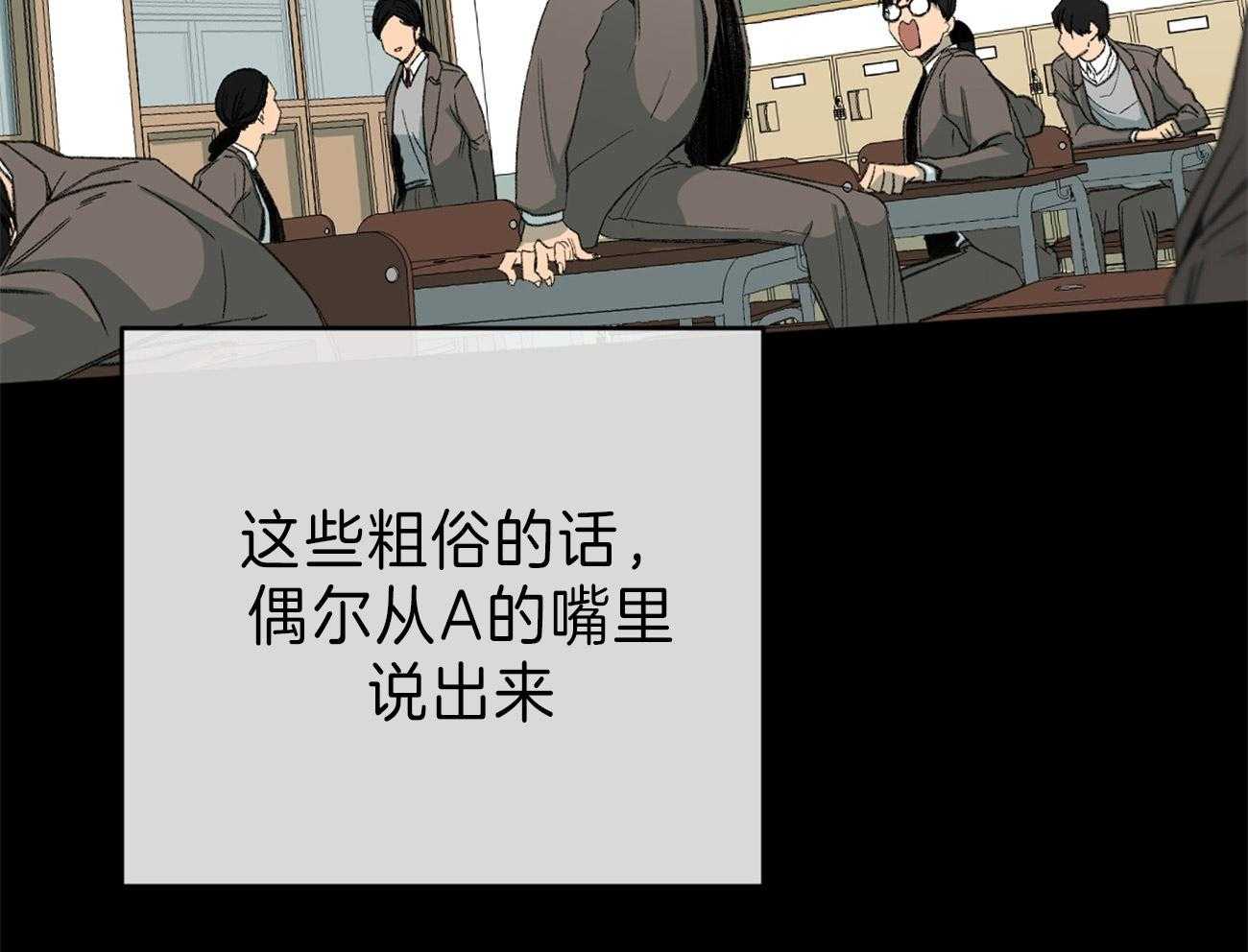 《同情的形式（共3季）》漫画最新章节第127话_和他的关系免费下拉式在线观看章节第【32】张图片