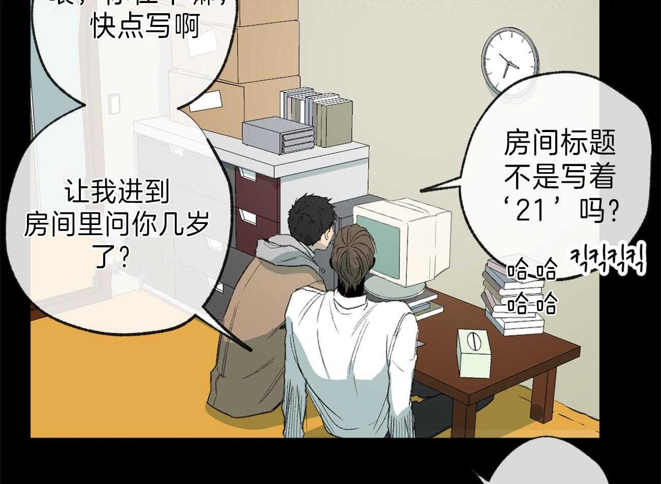 《同情的形式（共3季）》漫画最新章节第128话_开始变化免费下拉式在线观看章节第【15】张图片