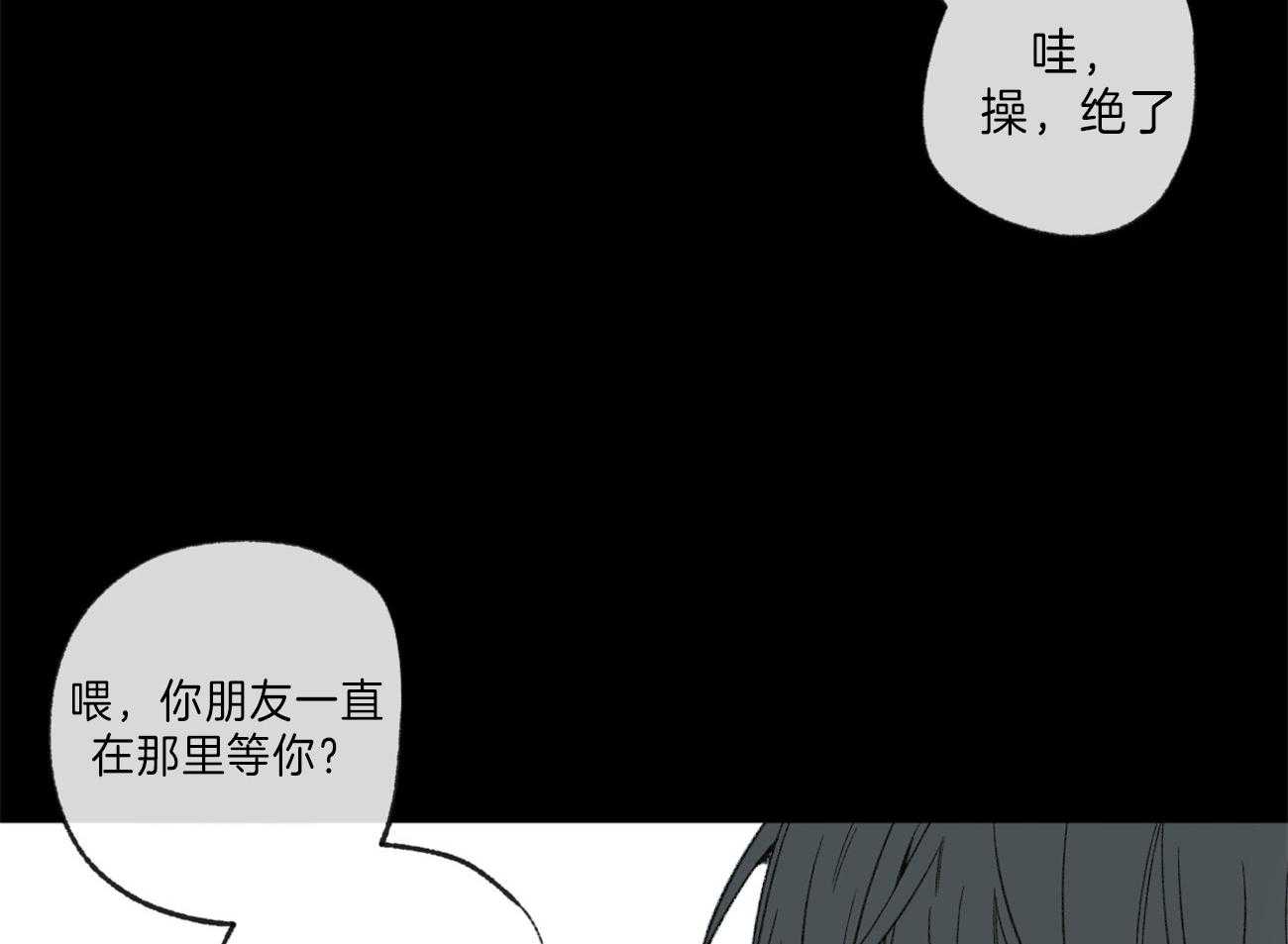 《同情的形式（共3季）》漫画最新章节第128话_开始变化免费下拉式在线观看章节第【14】张图片