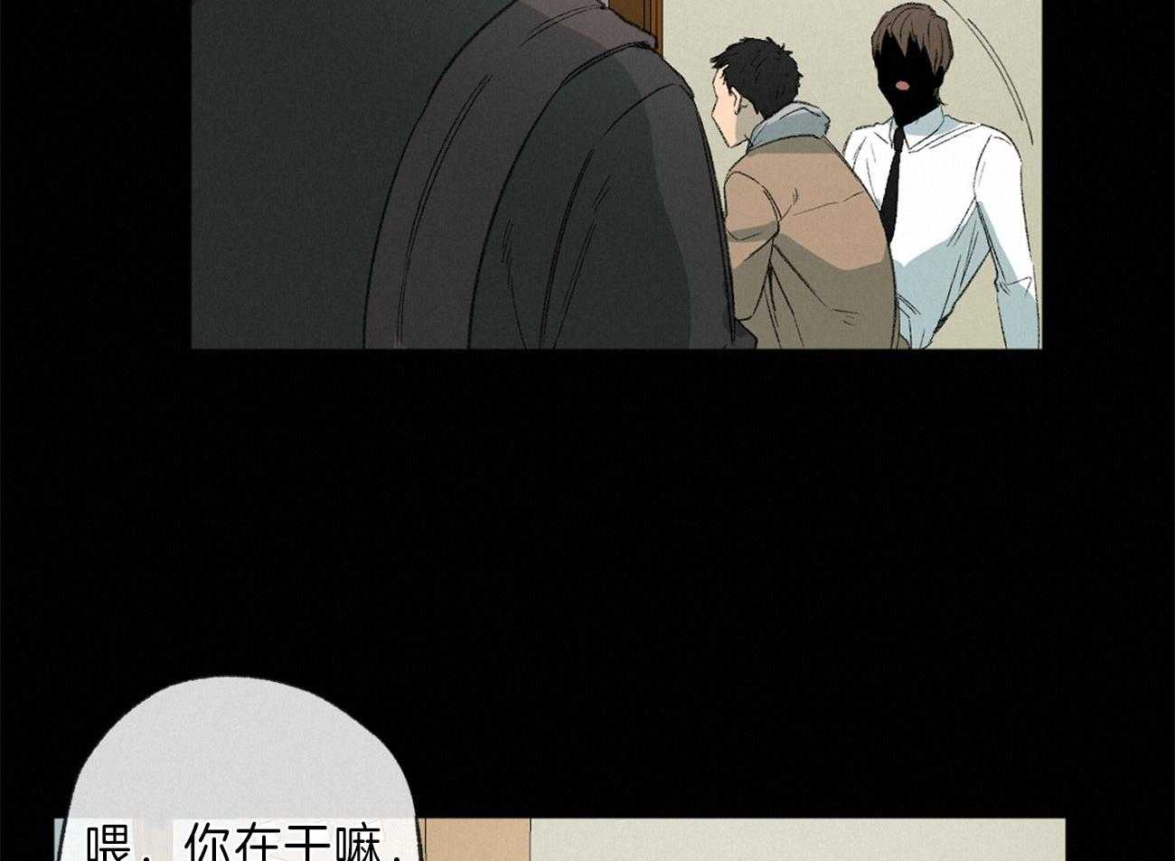 《同情的形式（共3季）》漫画最新章节第128话_开始变化免费下拉式在线观看章节第【16】张图片