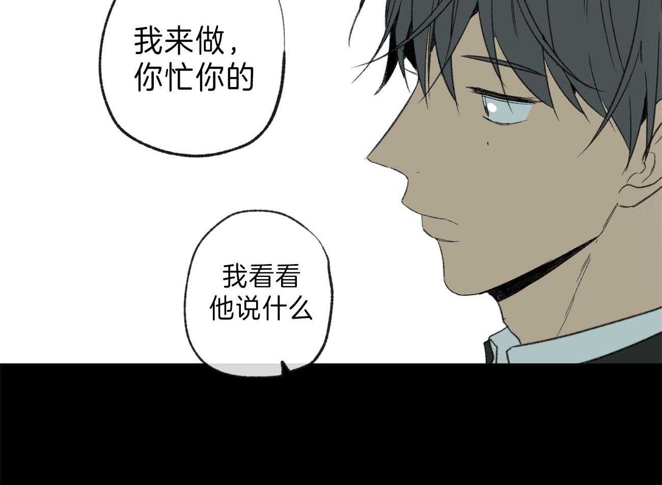 《同情的形式（共3季）》漫画最新章节第128话_开始变化免费下拉式在线观看章节第【13】张图片