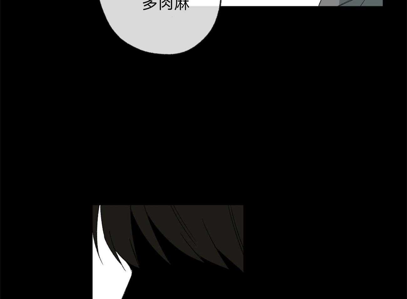 《同情的形式（共3季）》漫画最新章节第129话_追问免费下拉式在线观看章节第【36】张图片