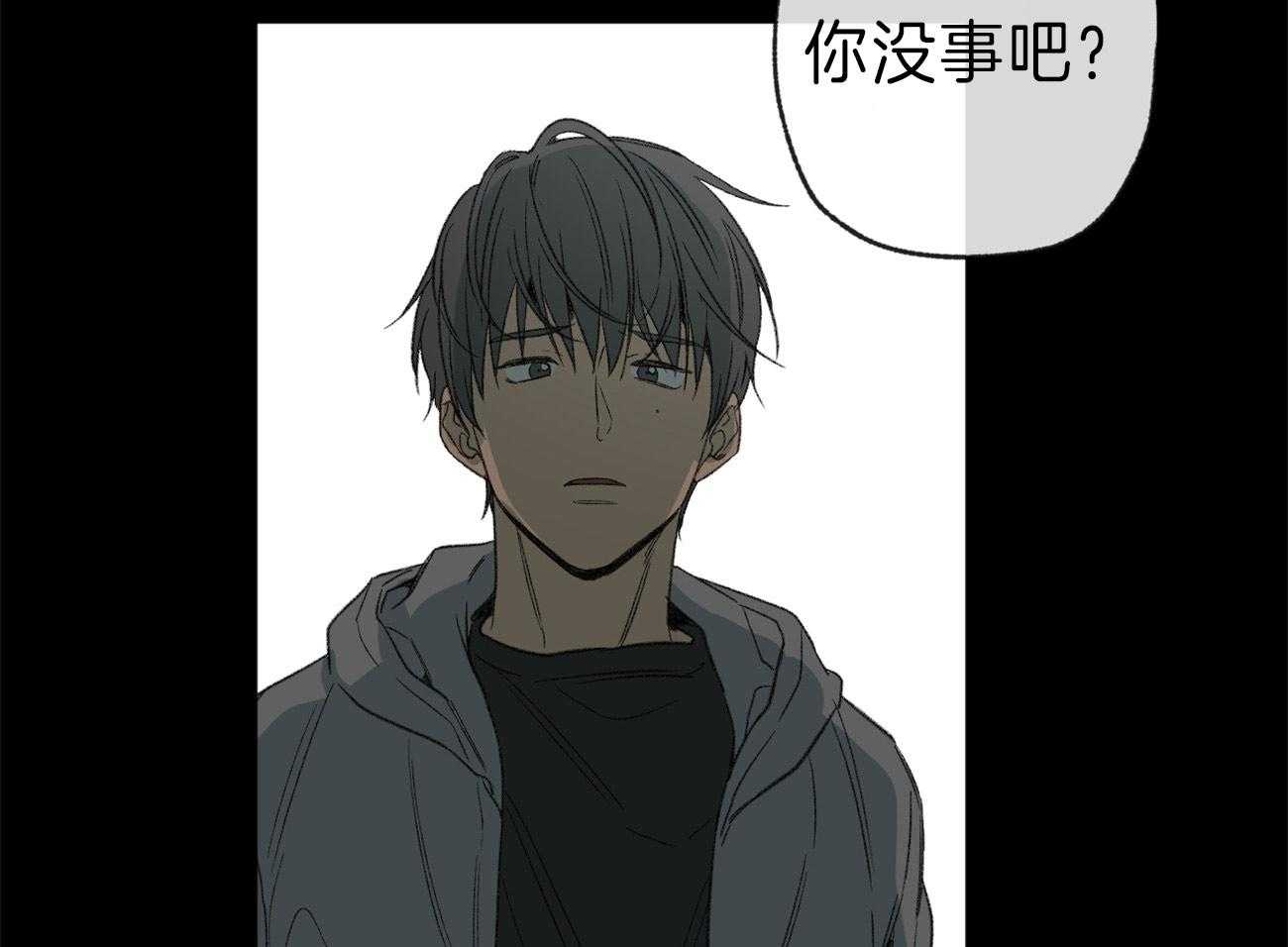 《同情的形式（共3季）》漫画最新章节第129话_追问免费下拉式在线观看章节第【43】张图片