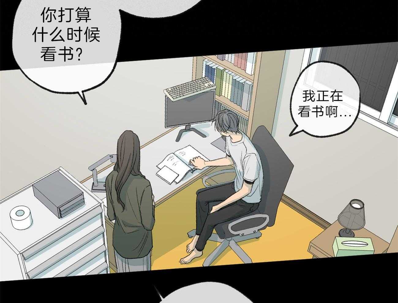 《同情的形式（共3季）》漫画最新章节第129话_追问免费下拉式在线观看章节第【10】张图片