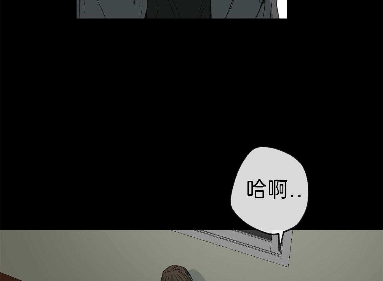 《同情的形式（共3季）》漫画最新章节第129话_追问免费下拉式在线观看章节第【42】张图片