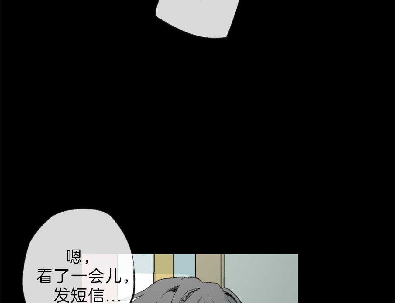 《同情的形式（共3季）》漫画最新章节第129话_追问免费下拉式在线观看章节第【16】张图片