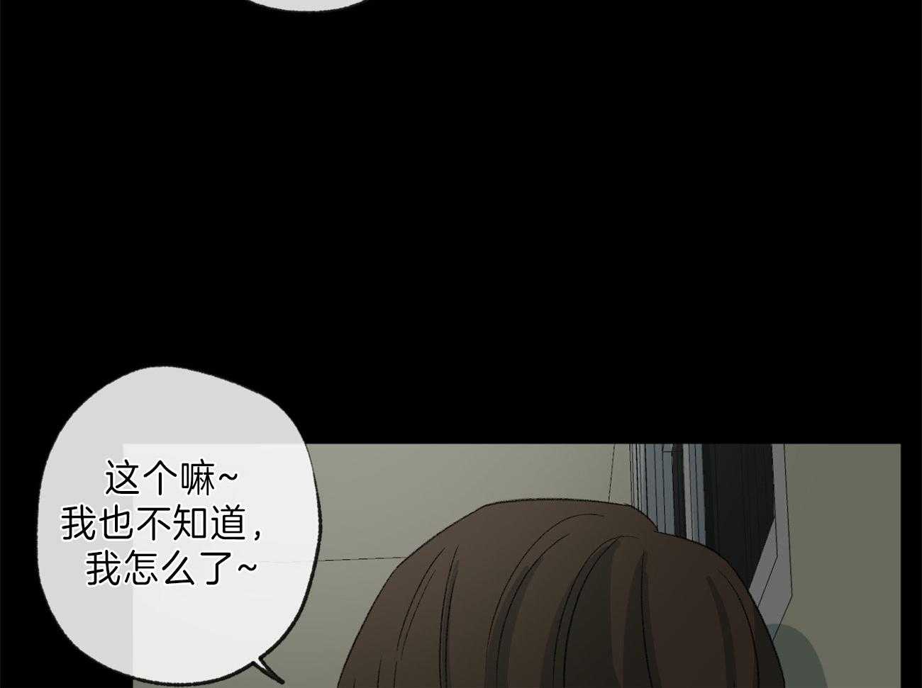 《同情的形式（共3季）》漫画最新章节第129话_追问免费下拉式在线观看章节第【46】张图片