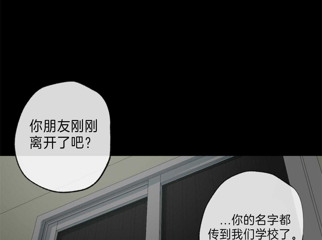 《同情的形式（共3季）》漫画最新章节第129话_追问免费下拉式在线观看章节第【48】张图片