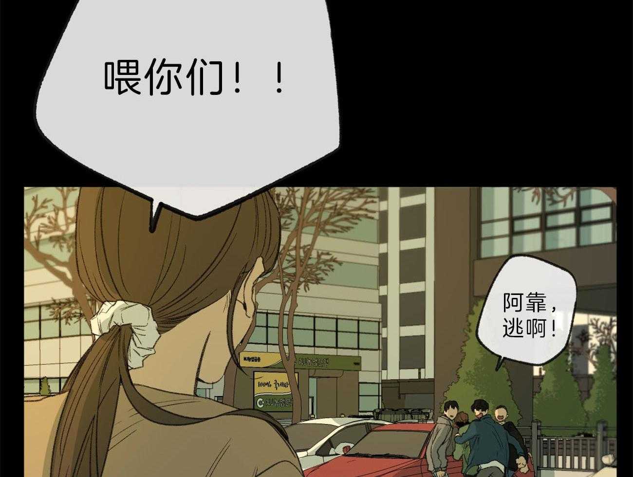 《同情的形式（共3季）》漫画最新章节第130话_扭曲的关爱免费下拉式在线观看章节第【14】张图片