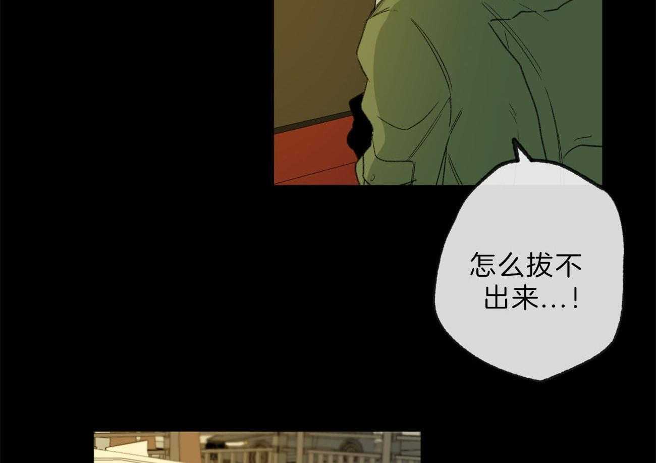 《同情的形式（共3季）》漫画最新章节第130话_扭曲的关爱免费下拉式在线观看章节第【10】张图片