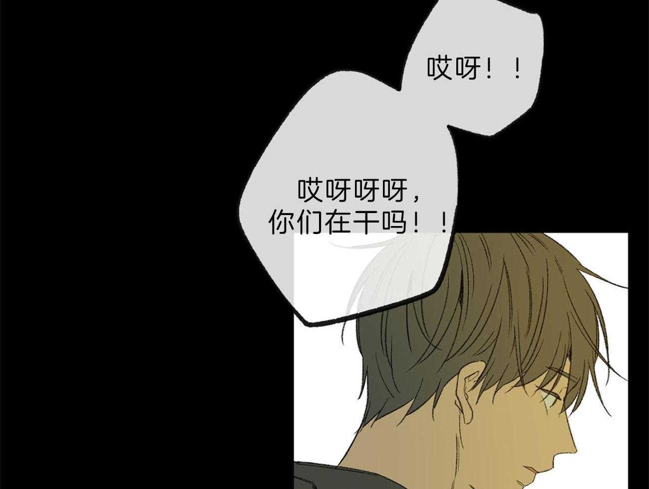 《同情的形式（共3季）》漫画最新章节第130话_扭曲的关爱免费下拉式在线观看章节第【16】张图片