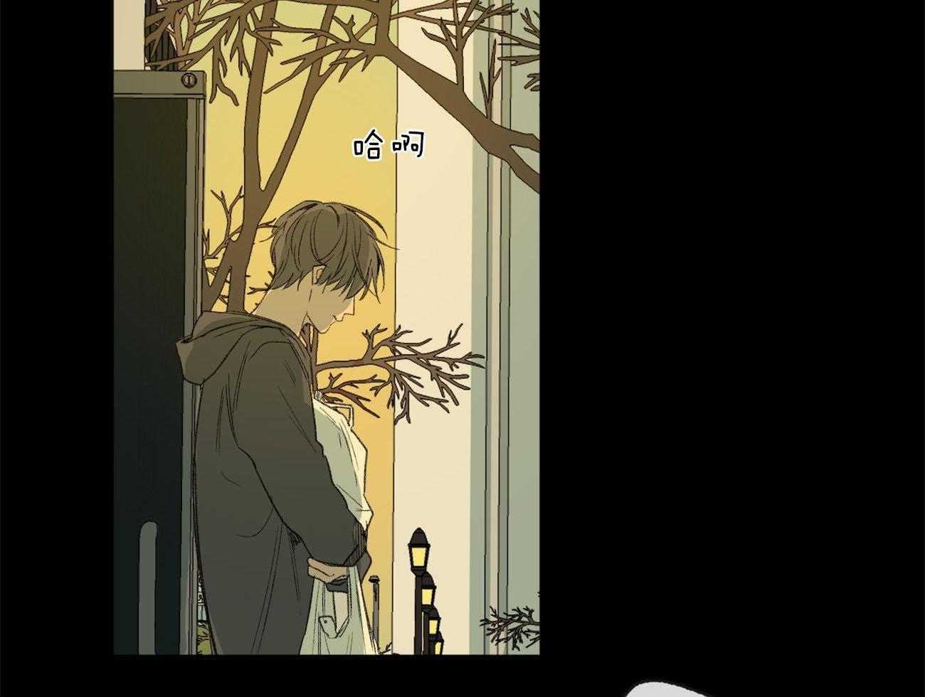 《同情的形式（共3季）》漫画最新章节第130话_扭曲的关爱免费下拉式在线观看章节第【17】张图片