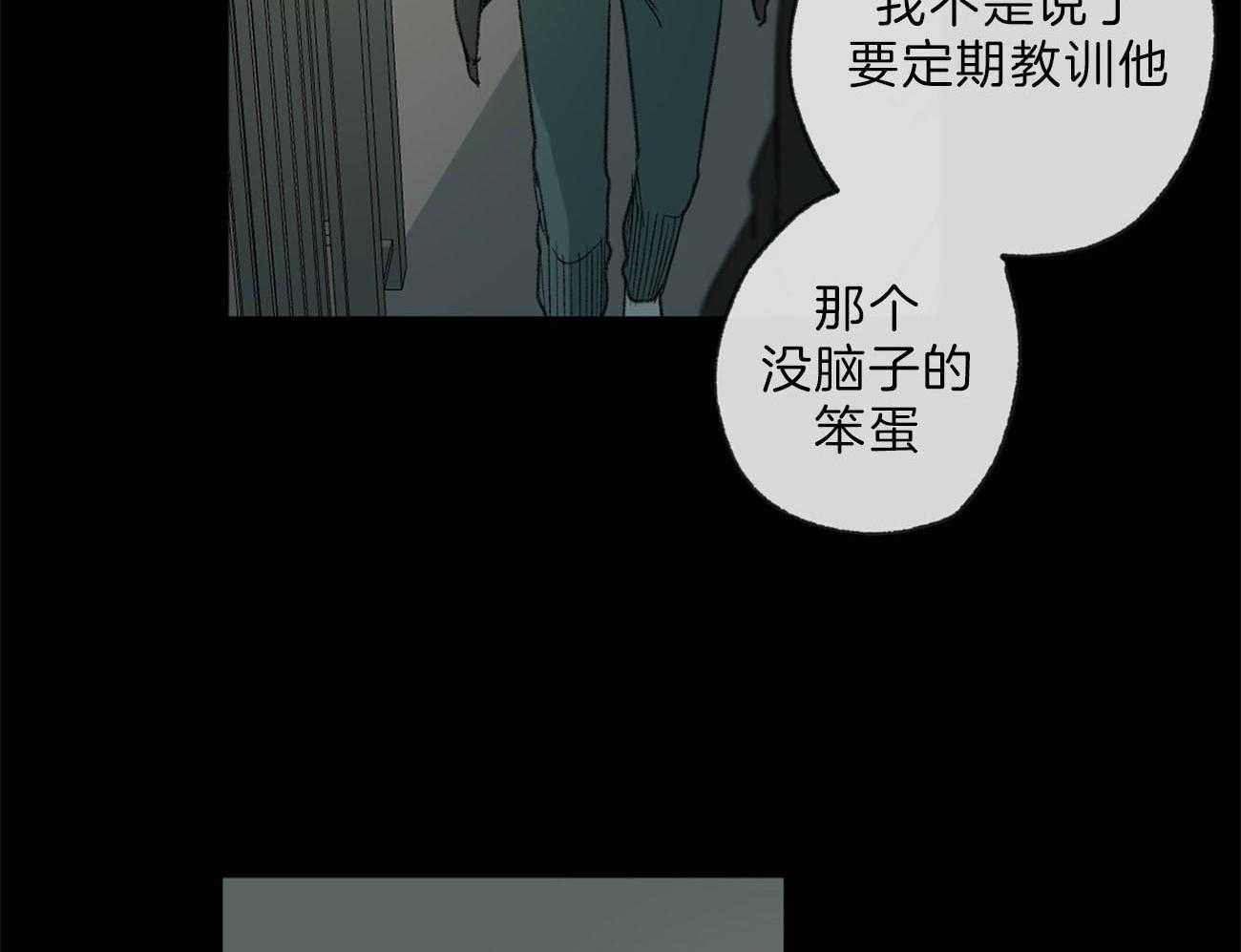 《同情的形式（共3季）》漫画最新章节第131话_事实免费下拉式在线观看章节第【45】张图片