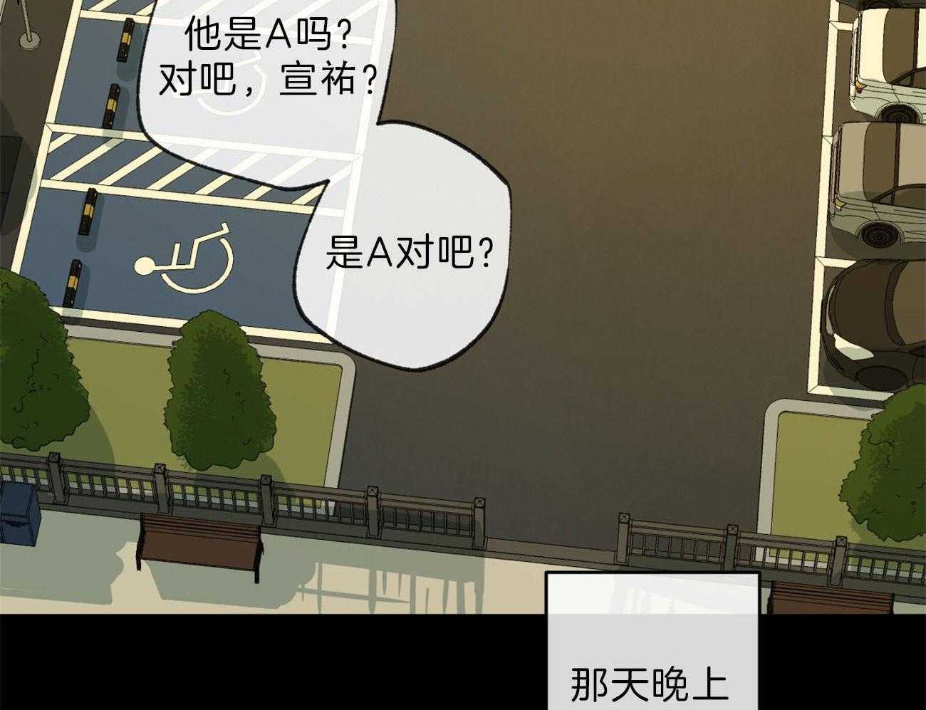 《同情的形式（共3季）》漫画最新章节第131话_事实免费下拉式在线观看章节第【50】张图片