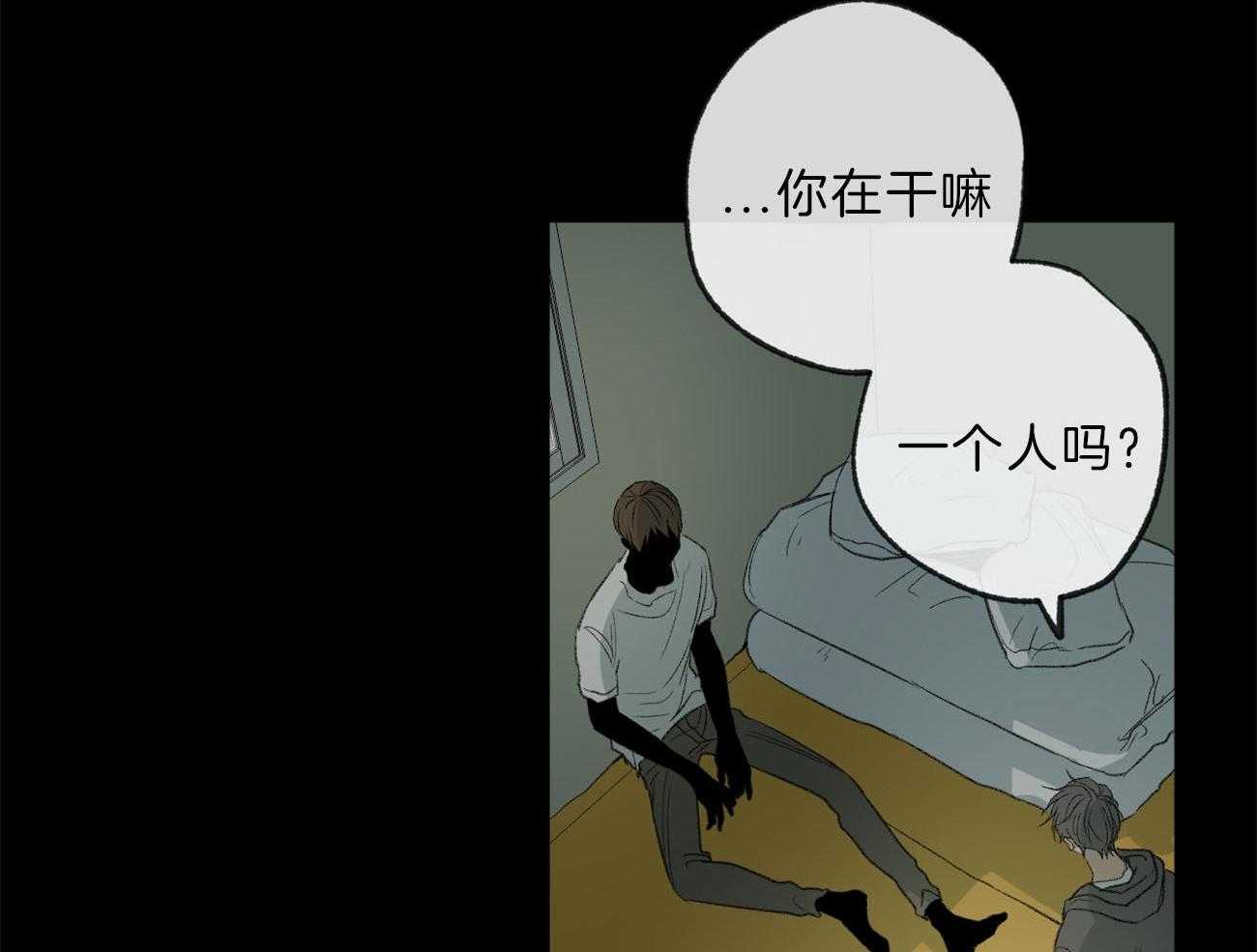 《同情的形式（共3季）》漫画最新章节第131话_事实免费下拉式在线观看章节第【36】张图片