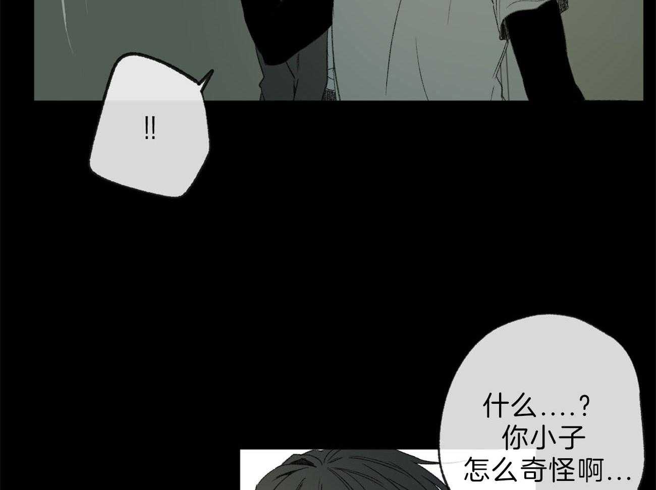 《同情的形式（共3季）》漫画最新章节第131话_事实免费下拉式在线观看章节第【13】张图片