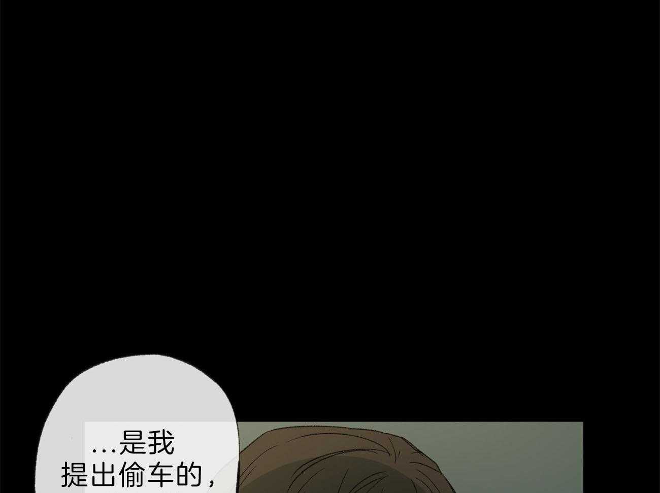 《同情的形式（共3季）》漫画最新章节第131话_事实免费下拉式在线观看章节第【6】张图片