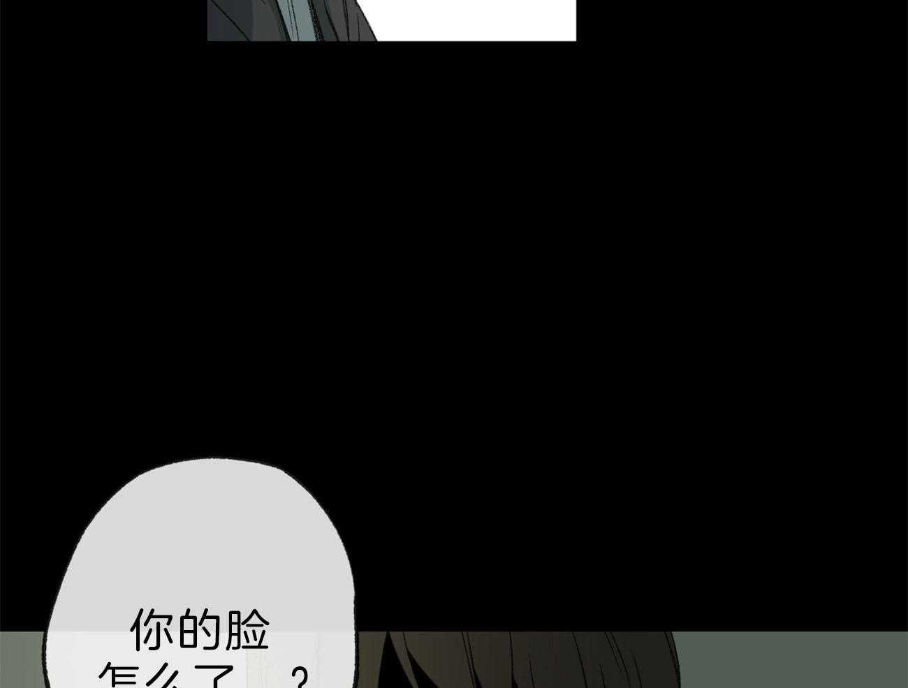 《同情的形式（共3季）》漫画最新章节第131话_事实免费下拉式在线观看章节第【33】张图片