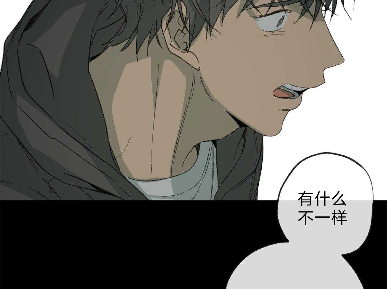 《同情的形式（共3季）》漫画最新章节第131话_事实免费下拉式在线观看章节第【8】张图片