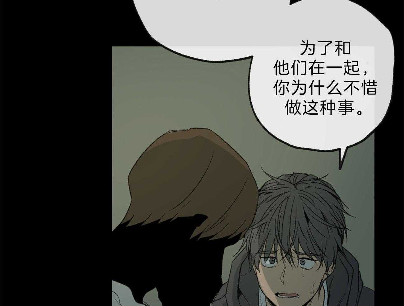 《同情的形式（共3季）》漫画最新章节第131话_事实免费下拉式在线观看章节第【19】张图片