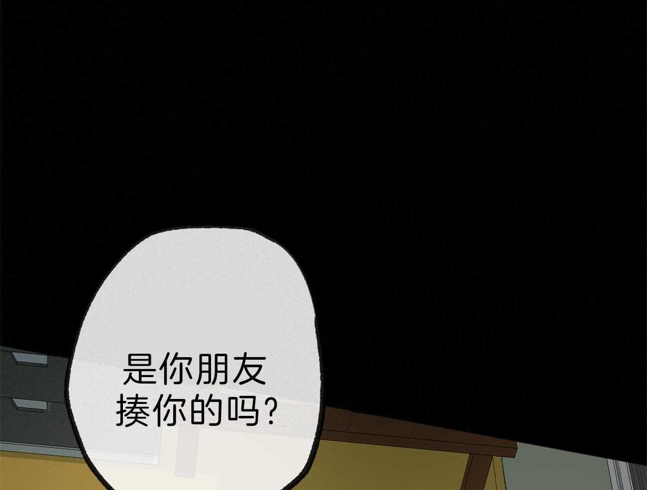 《同情的形式（共3季）》漫画最新章节第131话_事实免费下拉式在线观看章节第【25】张图片