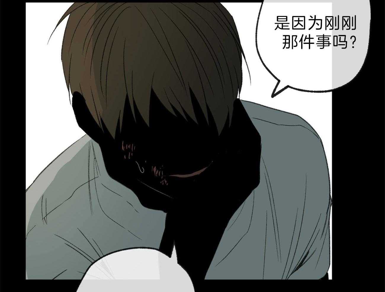 《同情的形式（共3季）》漫画最新章节第131话_事实免费下拉式在线观看章节第【28】张图片