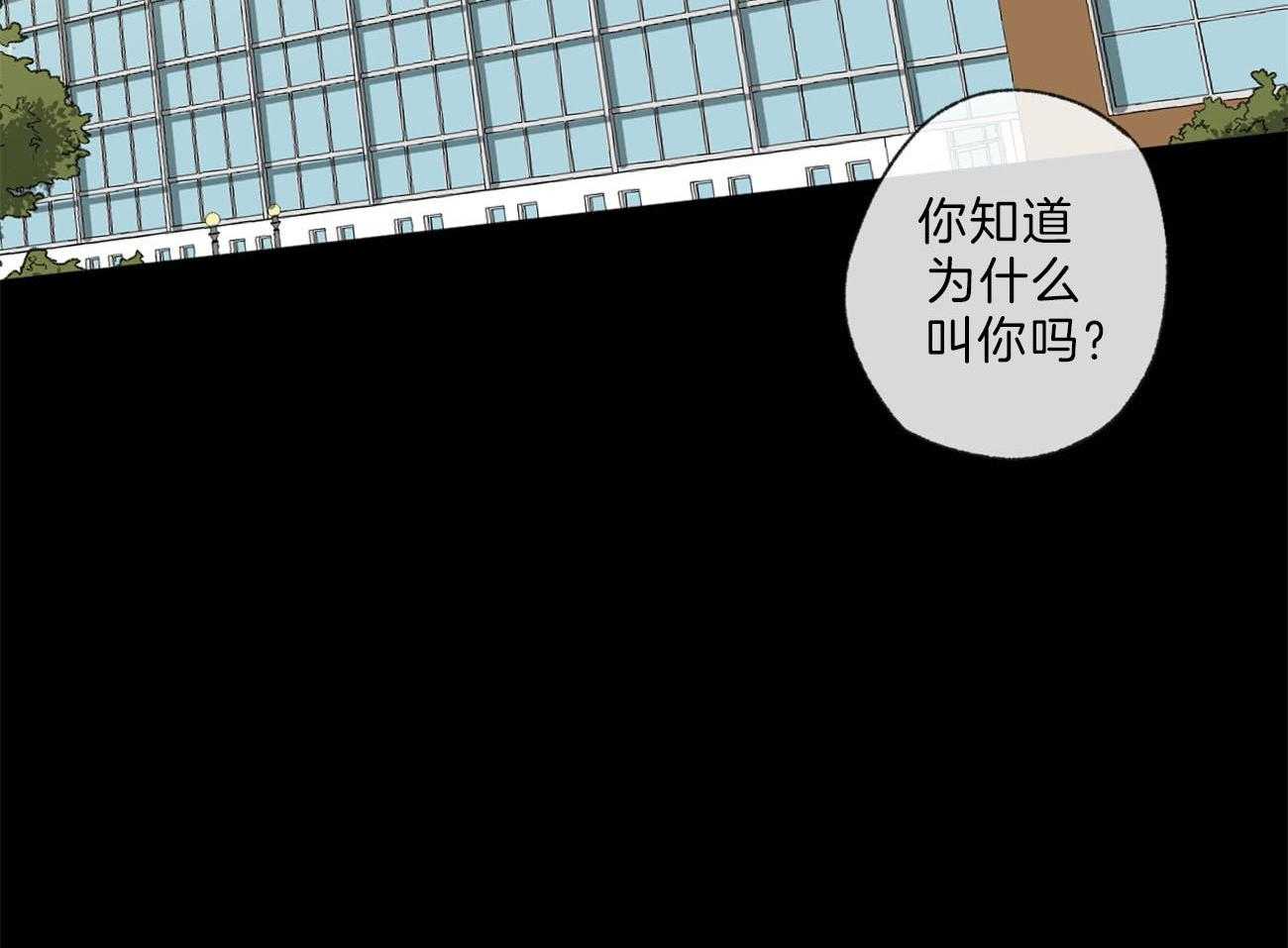 《同情的形式（共3季）》漫画最新章节第133话_等待破裂的瞬间免费下拉式在线观看章节第【55】张图片