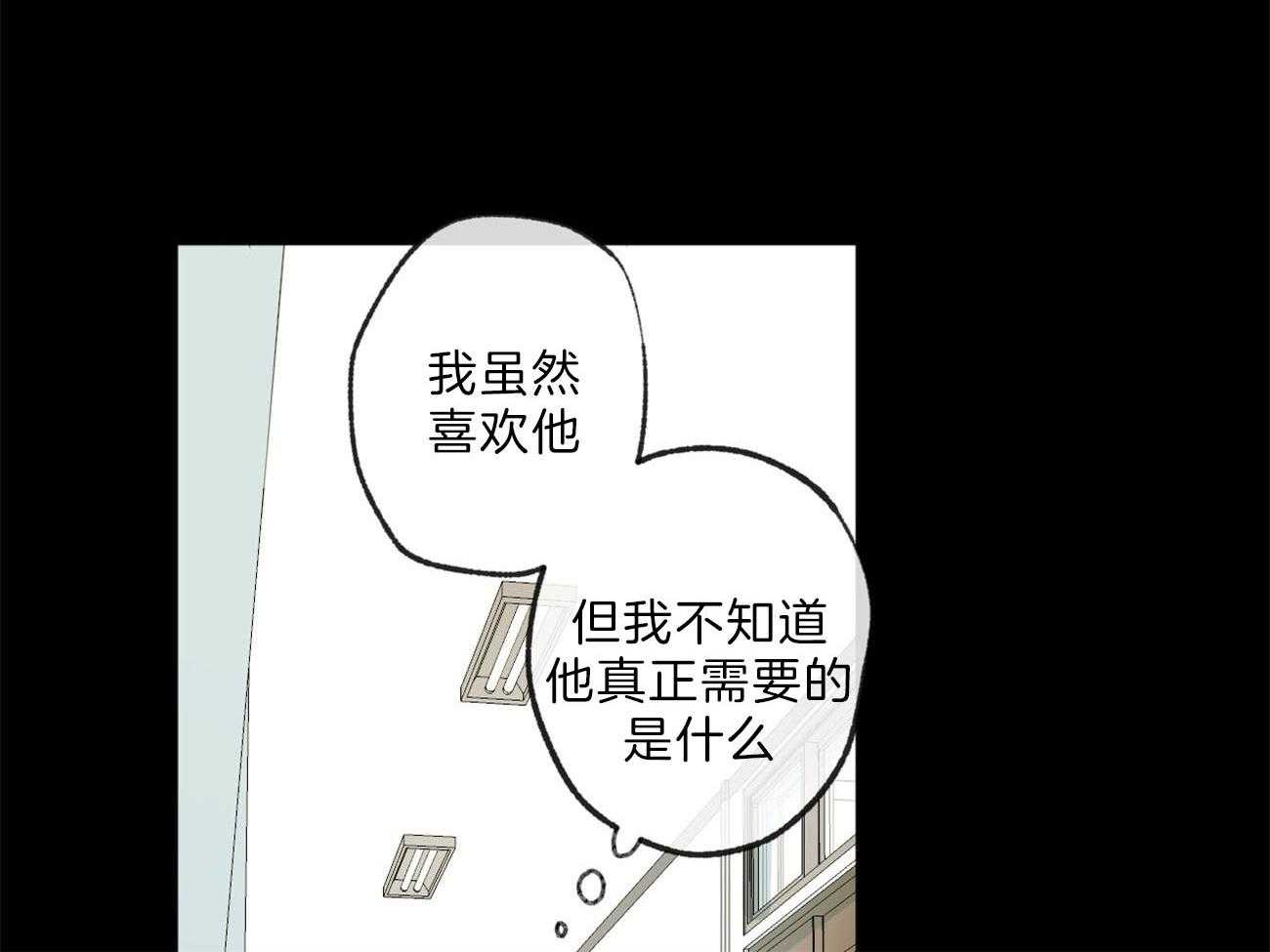 《同情的形式（共3季）》漫画最新章节第133话_等待破裂的瞬间免费下拉式在线观看章节第【42】张图片