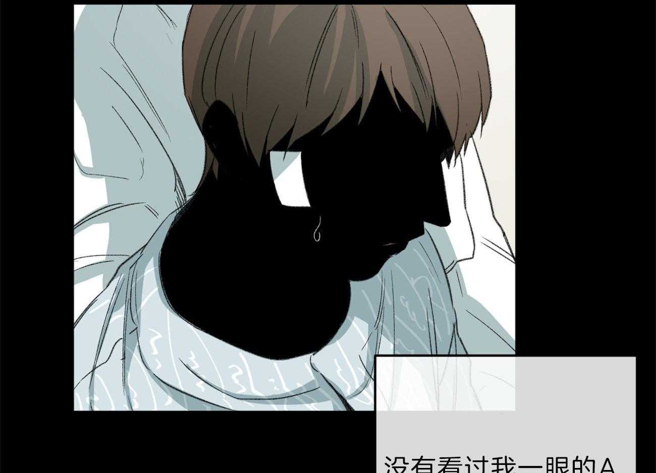 《同情的形式（共3季）》漫画最新章节第133话_等待破裂的瞬间免费下拉式在线观看章节第【6】张图片