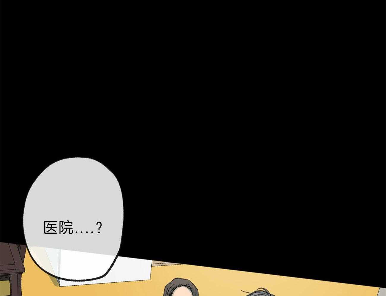 《同情的形式（共3季）》漫画最新章节第134话_道德绑架免费下拉式在线观看章节第【26】张图片