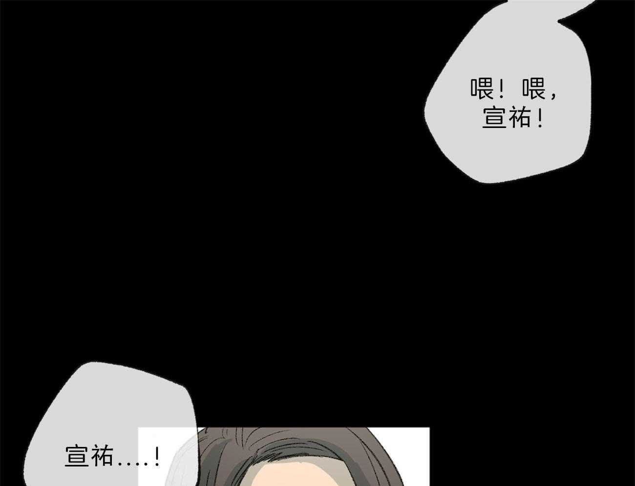 《同情的形式（共3季）》漫画最新章节第134话_道德绑架免费下拉式在线观看章节第【18】张图片