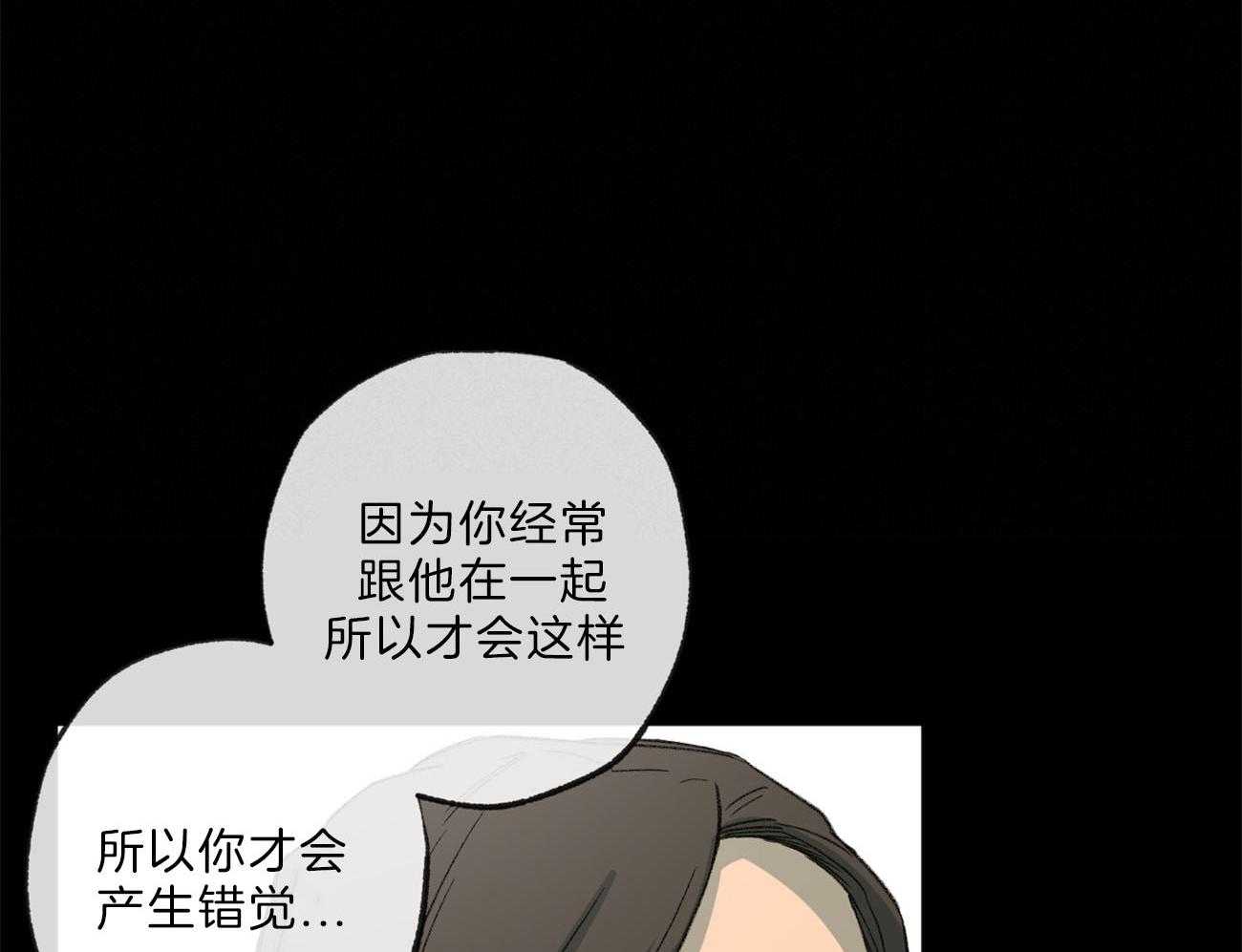 《同情的形式（共3季）》漫画最新章节第134话_道德绑架免费下拉式在线观看章节第【23】张图片