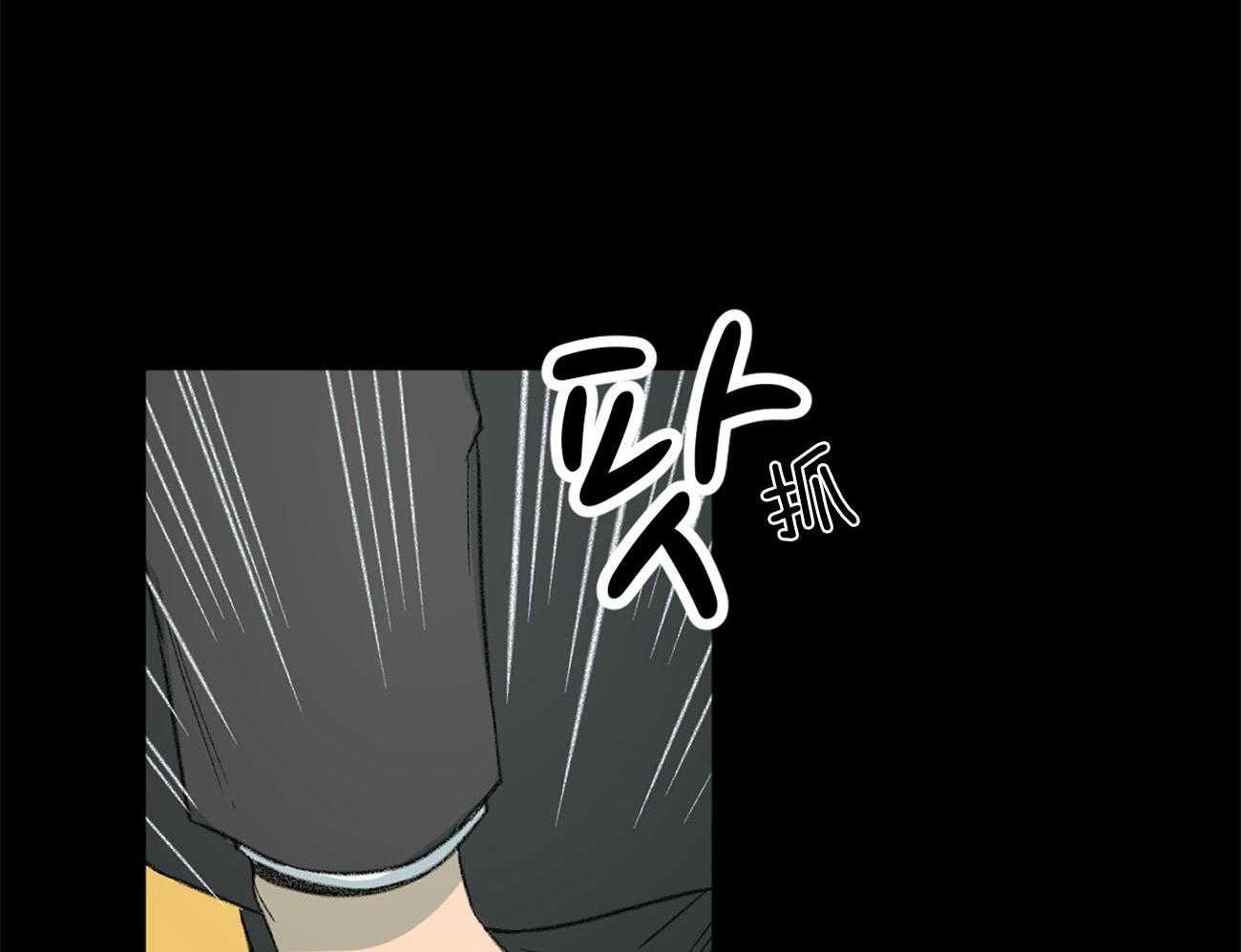 《同情的形式（共3季）》漫画最新章节第134话_道德绑架免费下拉式在线观看章节第【31】张图片