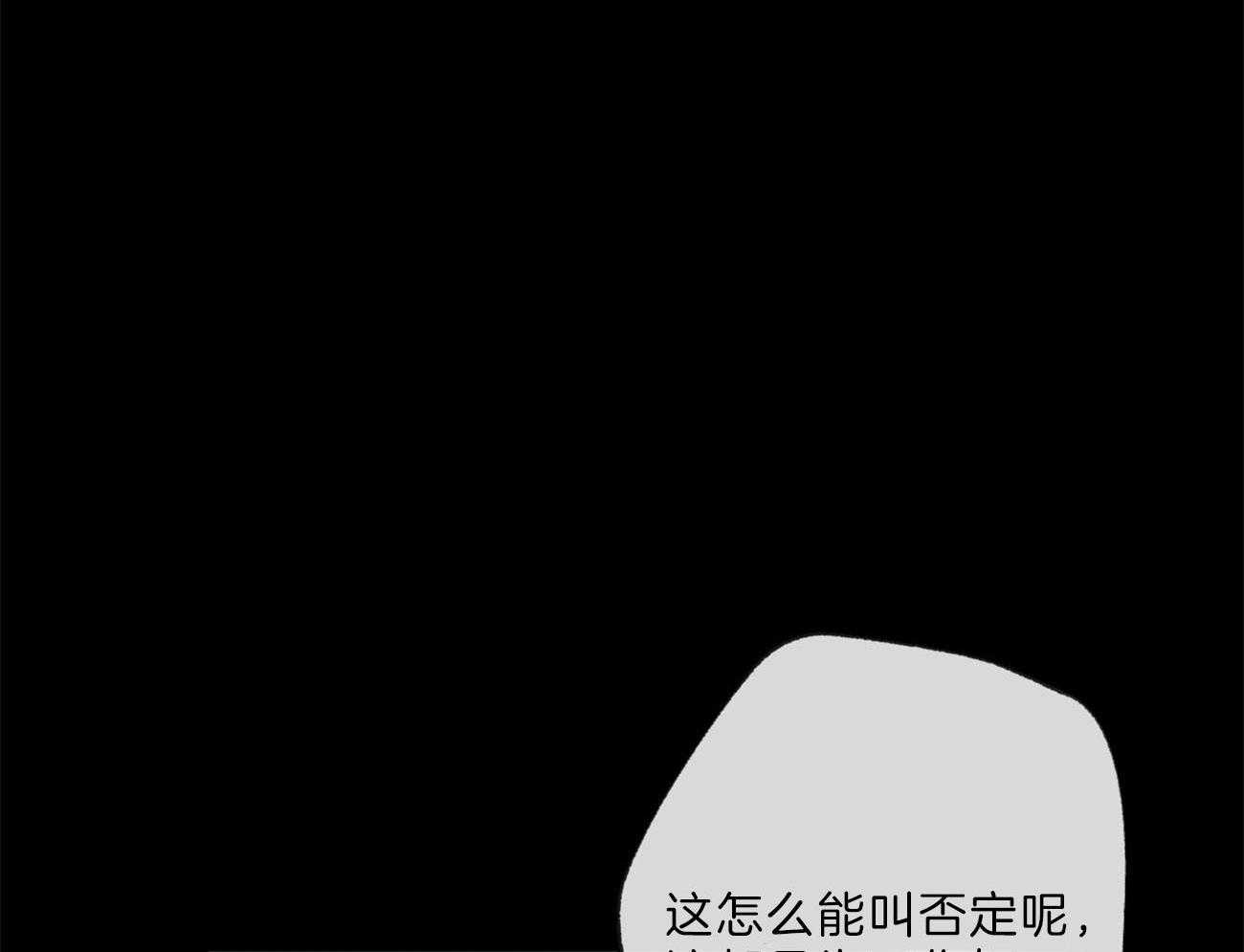 《同情的形式（共3季）》漫画最新章节第134话_道德绑架免费下拉式在线观看章节第【9】张图片