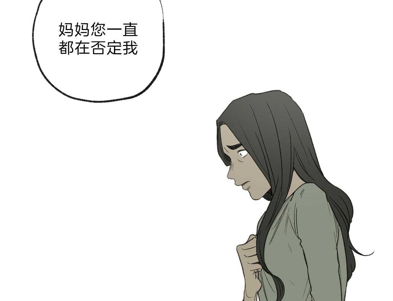 《同情的形式（共3季）》漫画最新章节第134话_道德绑架免费下拉式在线观看章节第【12】张图片