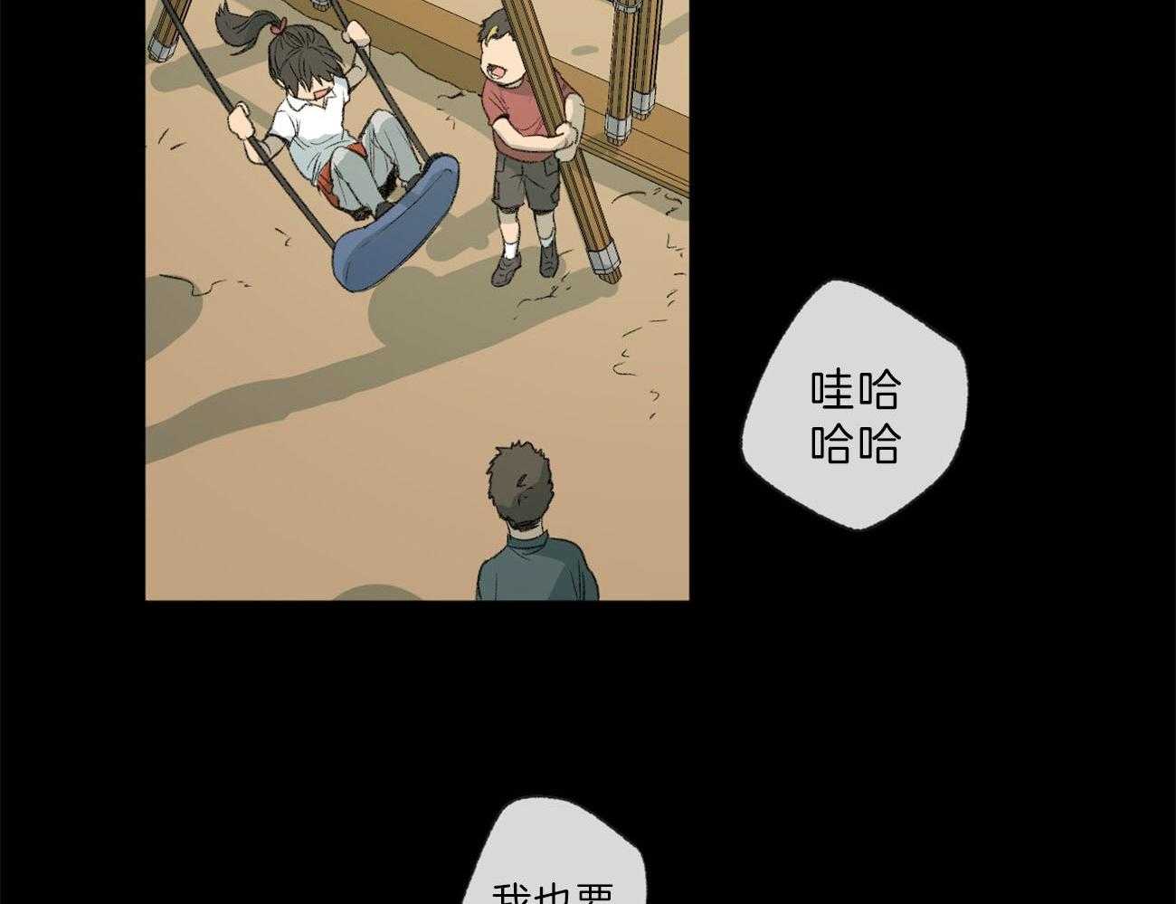 《同情的形式（共3季）》漫画最新章节第135话_能看到爱的痕迹吗免费下拉式在线观看章节第【53】张图片