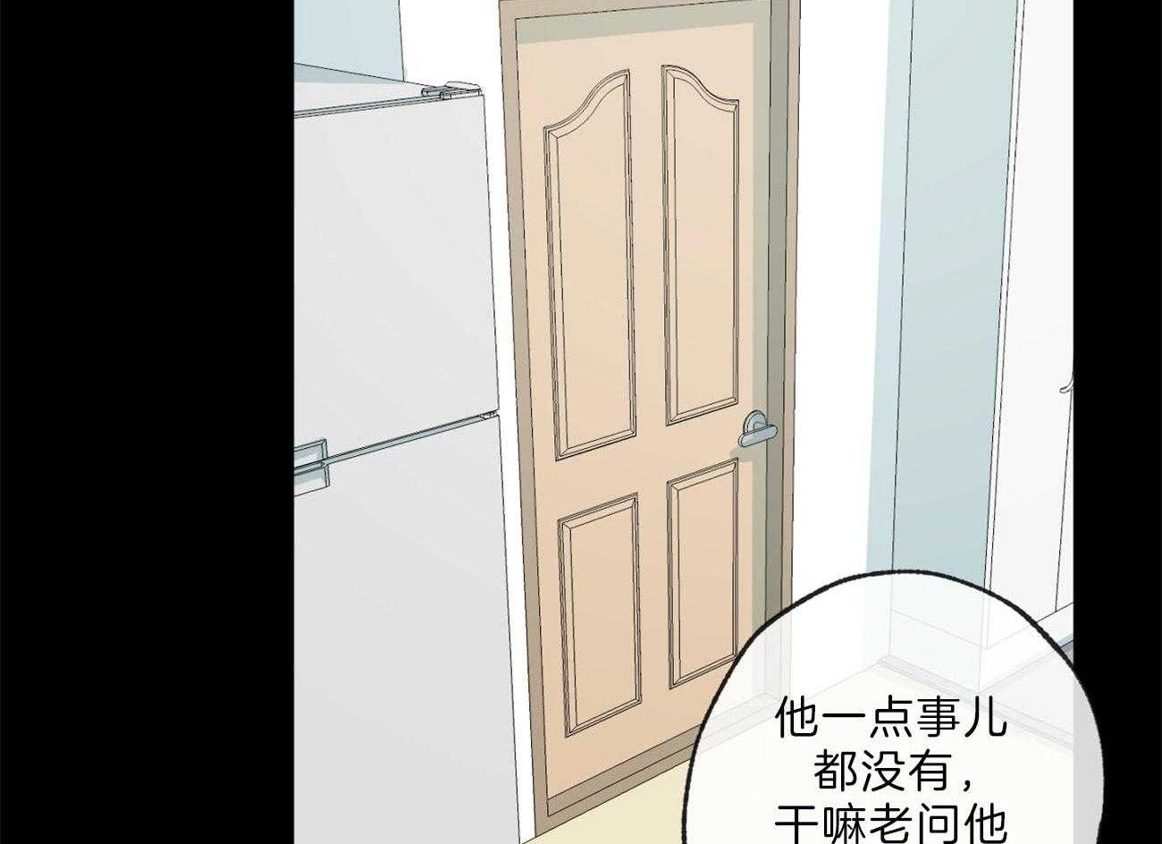 《同情的形式（共3季）》漫画最新章节第135话_能看到爱的痕迹吗免费下拉式在线观看章节第【21】张图片