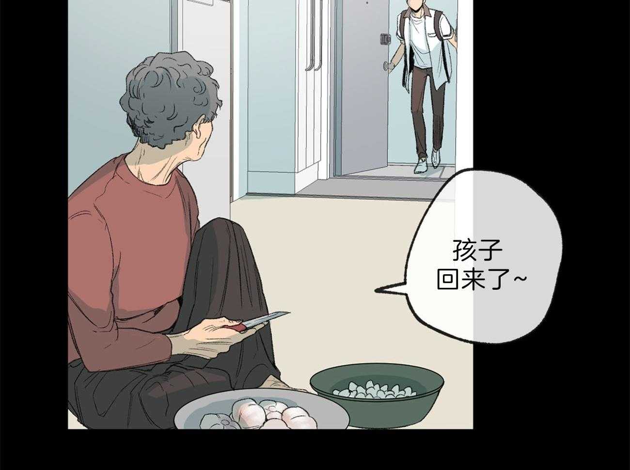 《同情的形式（共3季）》漫画最新章节第135话_能看到爱的痕迹吗免费下拉式在线观看章节第【44】张图片