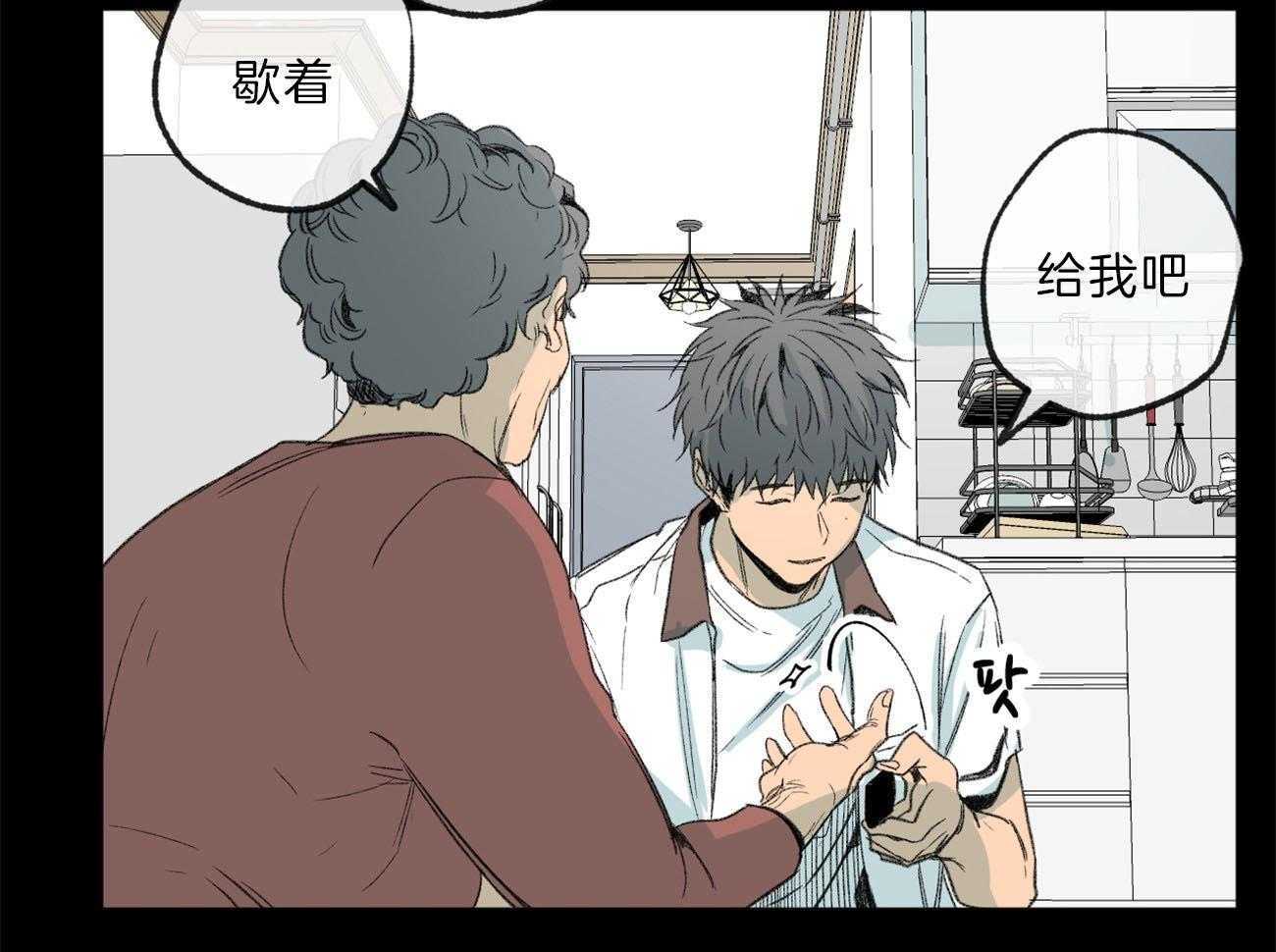 《同情的形式（共3季）》漫画最新章节第135话_能看到爱的痕迹吗免费下拉式在线观看章节第【37】张图片