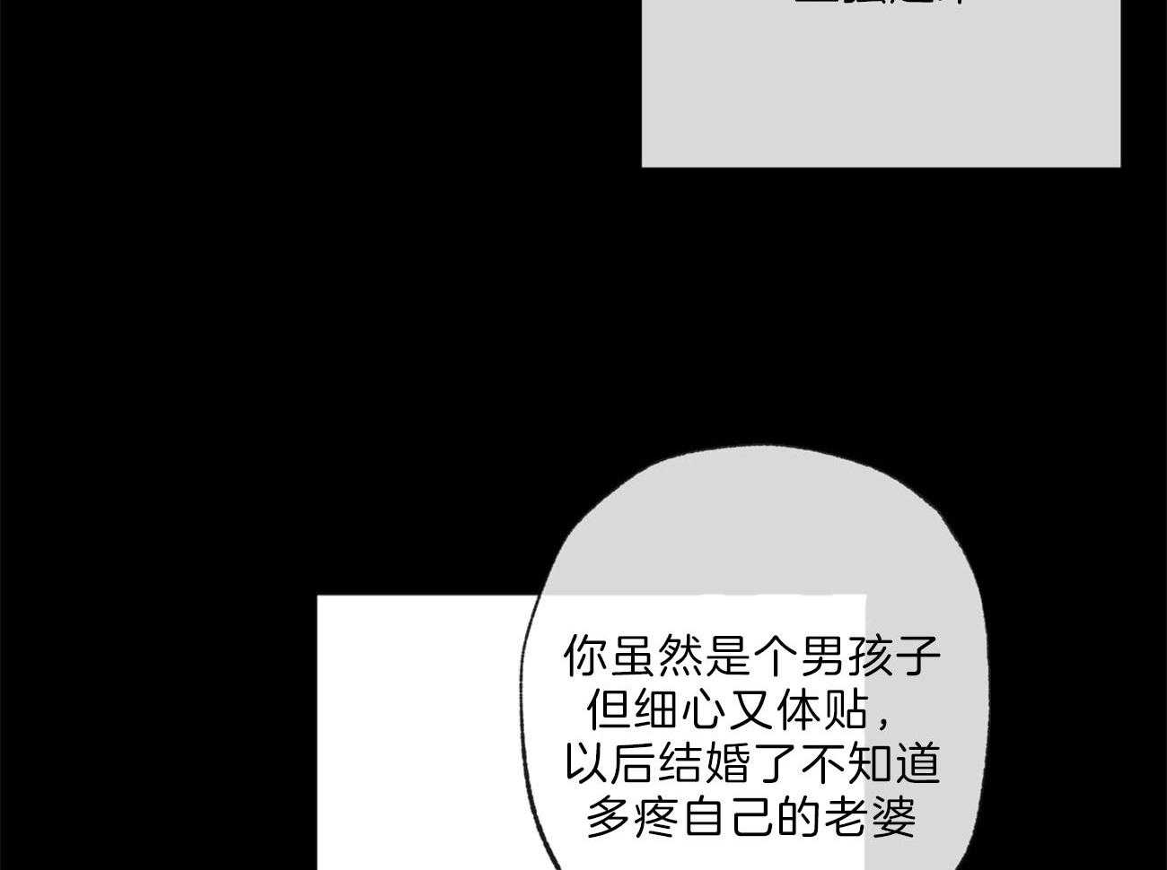 《同情的形式（共3季）》漫画最新章节第135话_能看到爱的痕迹吗免费下拉式在线观看章节第【31】张图片