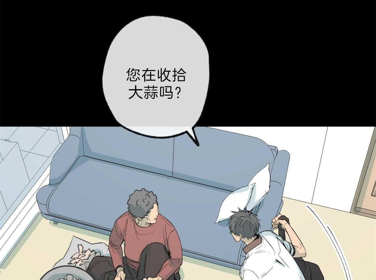 《同情的形式（共3季）》漫画最新章节第135话_能看到爱的痕迹吗免费下拉式在线观看章节第【41】张图片