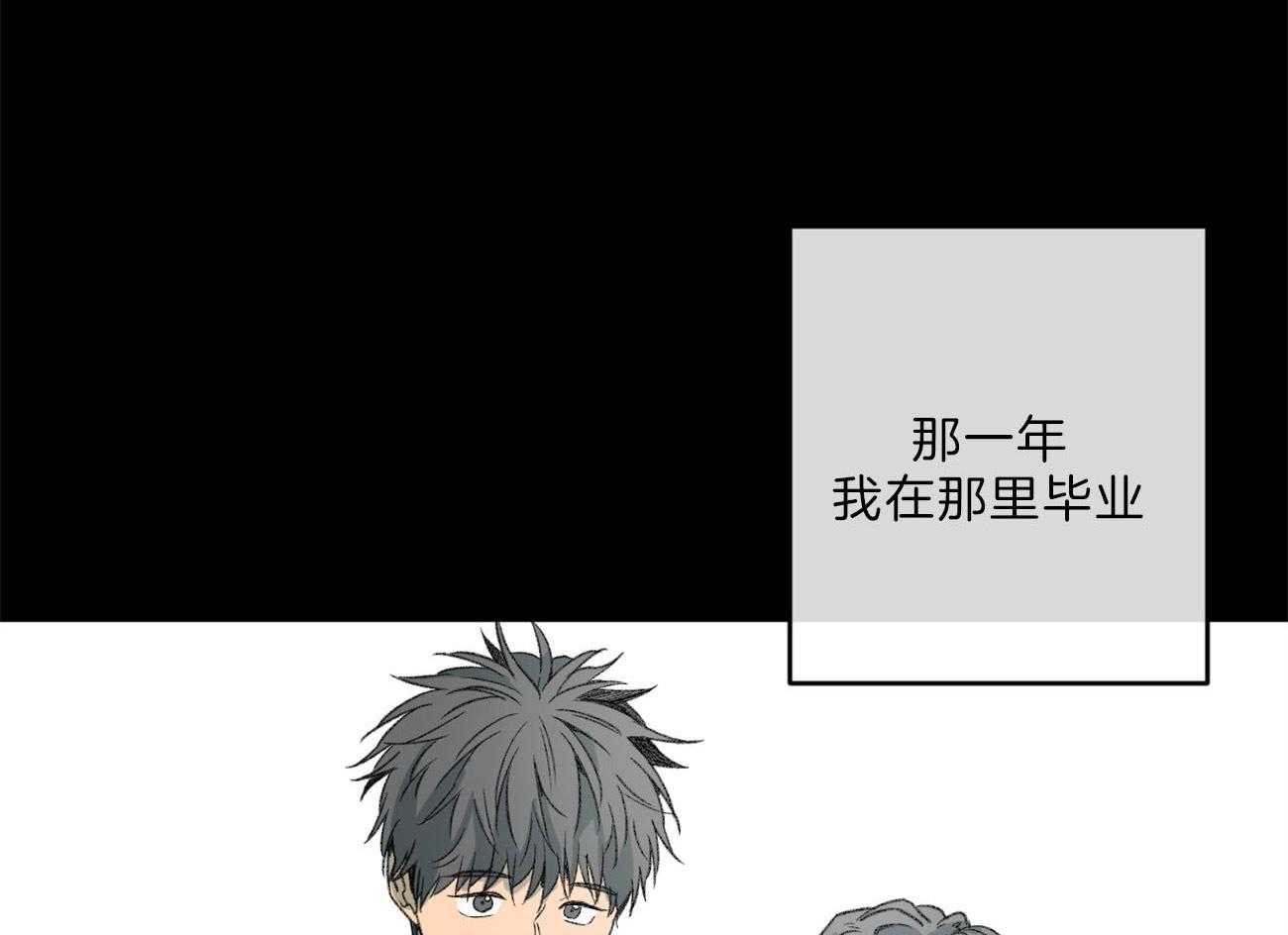 《同情的形式（共3季）》漫画最新章节第135话_能看到爱的痕迹吗免费下拉式在线观看章节第【16】张图片