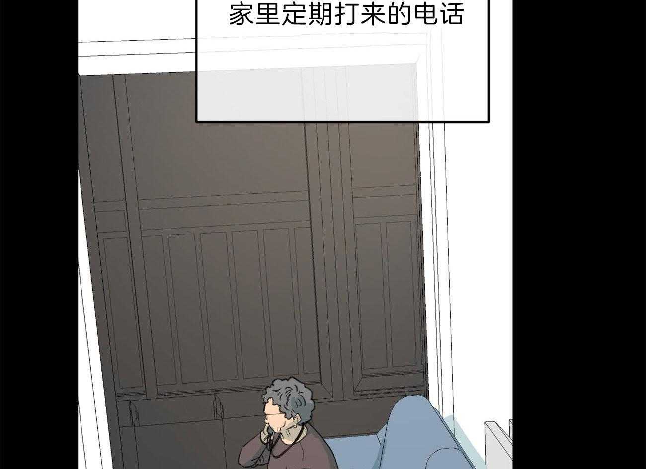 《同情的形式（共3季）》漫画最新章节第135话_能看到爱的痕迹吗免费下拉式在线观看章节第【24】张图片