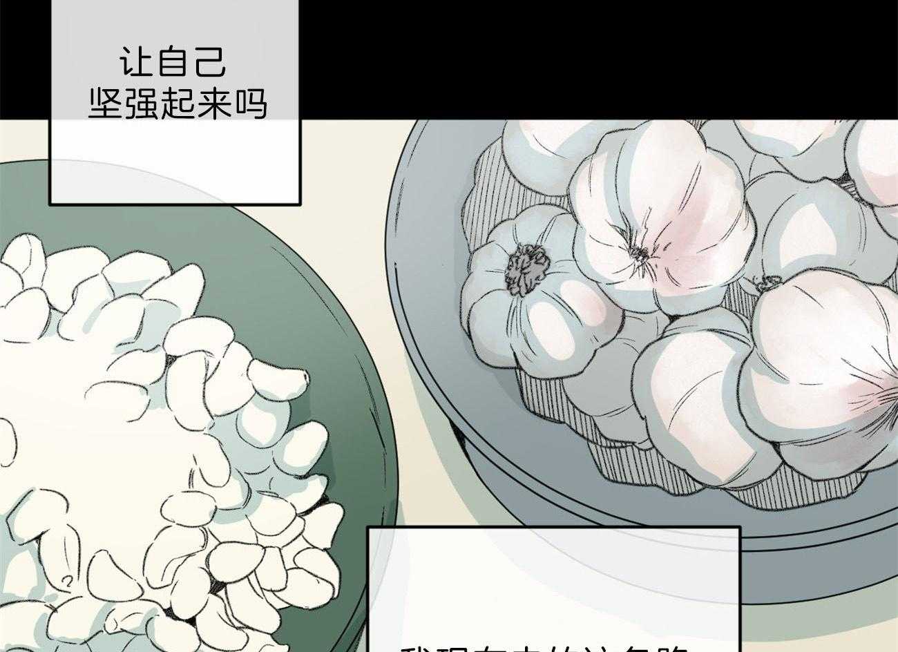 《同情的形式（共3季）》漫画最新章节第135话_能看到爱的痕迹吗免费下拉式在线观看章节第【27】张图片