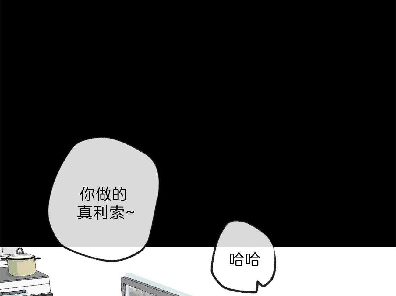 《同情的形式（共3季）》漫画最新章节第135话_能看到爱的痕迹吗免费下拉式在线观看章节第【33】张图片