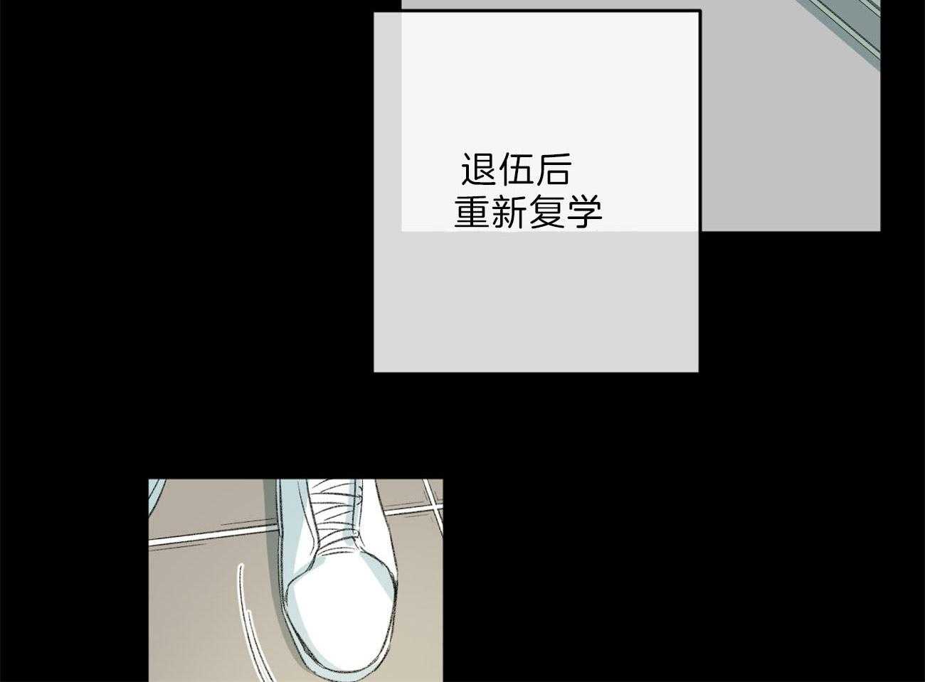 《同情的形式（共3季）》漫画最新章节第135话_能看到爱的痕迹吗免费下拉式在线观看章节第【12】张图片