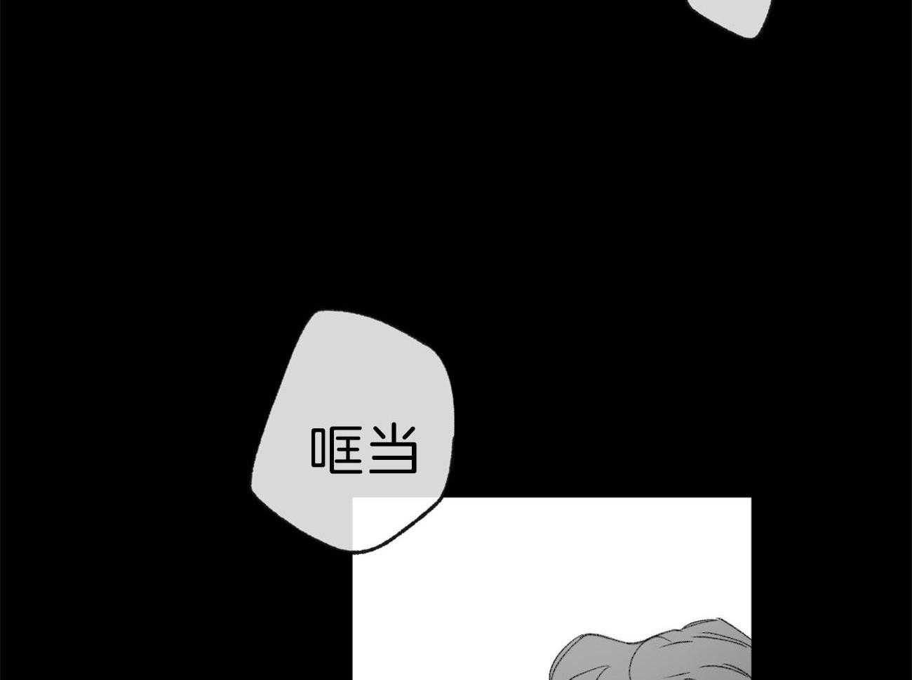 《同情的形式（共3季）》漫画最新章节第135话_能看到爱的痕迹吗免费下拉式在线观看章节第【47】张图片