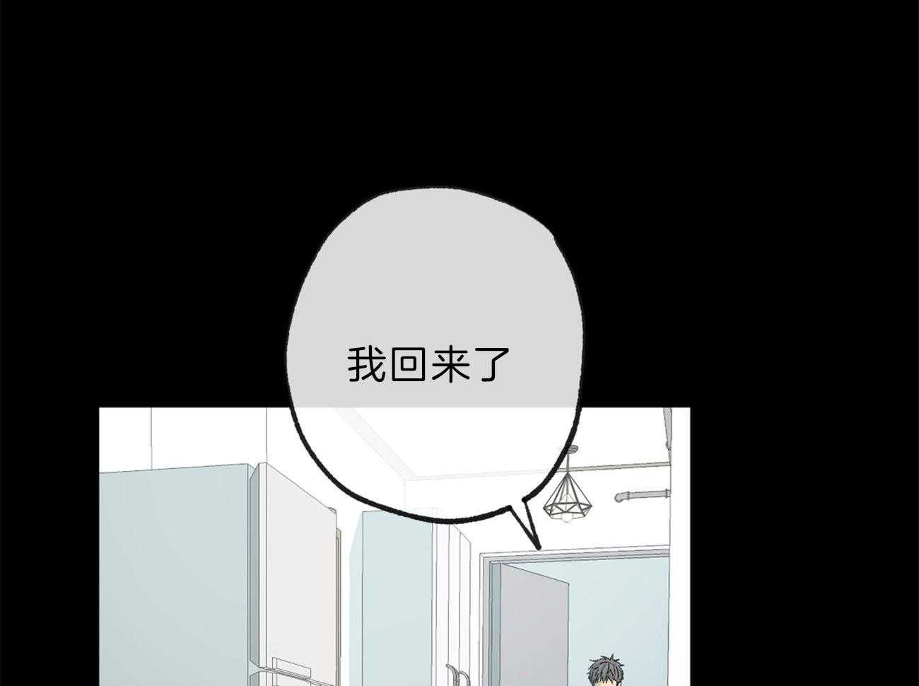 《同情的形式（共3季）》漫画最新章节第135话_能看到爱的痕迹吗免费下拉式在线观看章节第【45】张图片